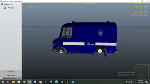 سيارة مكافحة الشغب الجزائرية LSPDFR