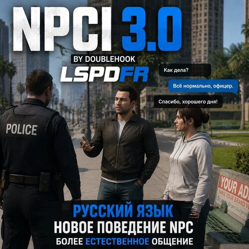 NPCI Russian Language