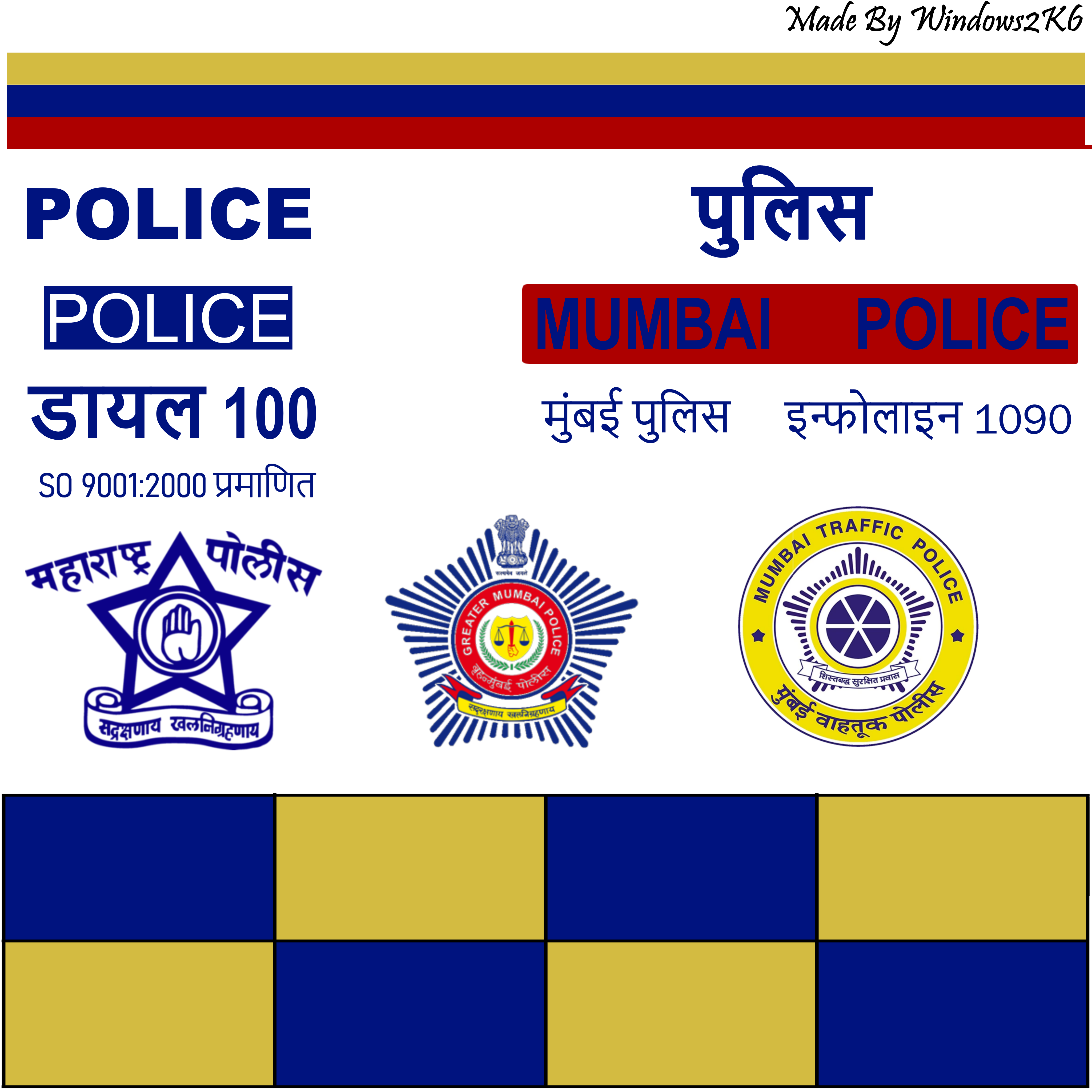 5 Bangladeshi Arrested By Anti Terrorism Cell Mumbai Byculla Se 4 Aur  Govandi Shivaji Nagar Se 1 - GalliNews India