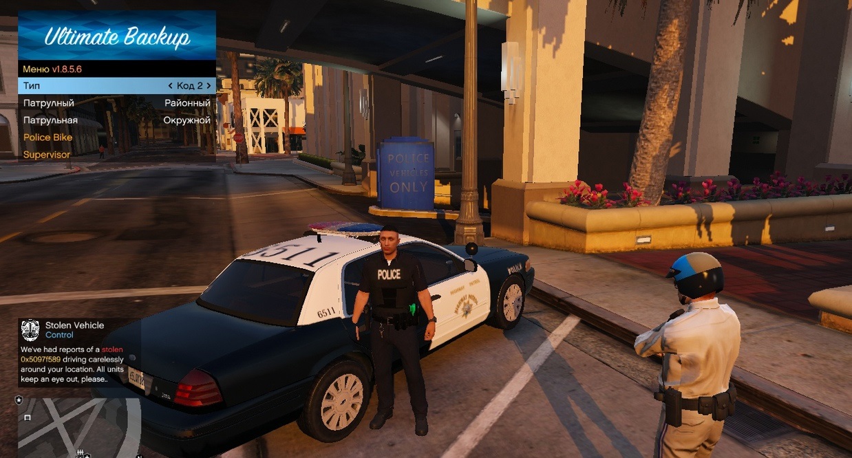 Gta 5 lspdfr ultimate backup