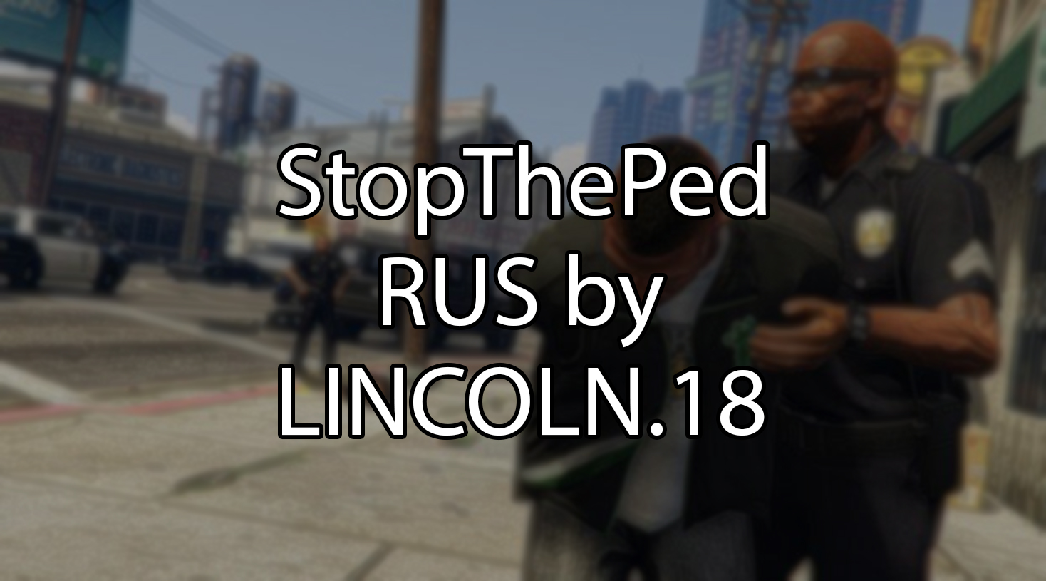 StopThePed v4.9.5.1 RUS by LINCOLN.18 - Misc Modifications - LCPDFR.com