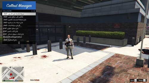a1a2CalloutsArabic