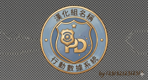 🇹🇼【LSPDFR】PDComp 繁體中文漢化包