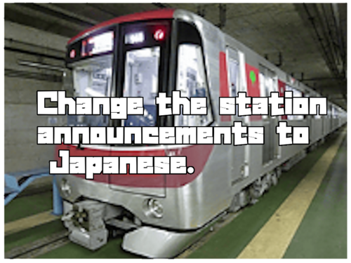 Station announcements in Japanese