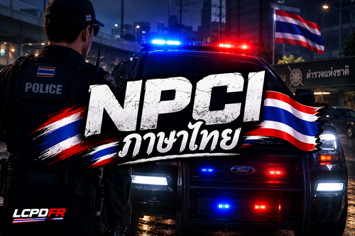 NPCI ภาษาไทย