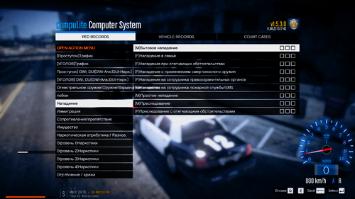 Could contain: text, screenshot, car, vehicle, multimedia software, wheel, software, land vehicle